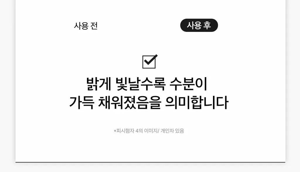 [6.9배 속보습 진정세럼] 레이어랩 니오좀 판테놀 5% 세럼 30ml 기획 (+1.5ml*5ea) 상세페이지 27